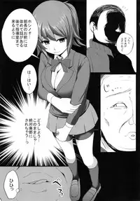 (C87) [Otajai (Yukimaro Yukky)] Fumina Senpai ga Odosarete Ojisan ni Okasareru Ohanashi (Gundam Build Fighters Try)