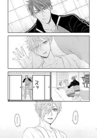 Oboko ga Kirai na Wake Ja Nai!!