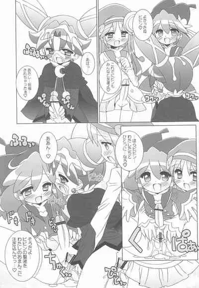 Gakuen Nakayoshi Daisakusen Final!