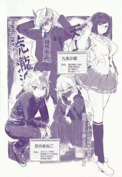 Kaijou Gentei Omakebon