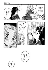 [Anthology] Little Pierce Vol.05