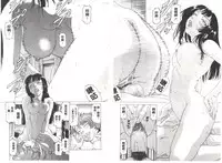 [Kabuki Shigeyuki] Kono Hentai Yarou! | 这个变态的家伙！ [Chinese]