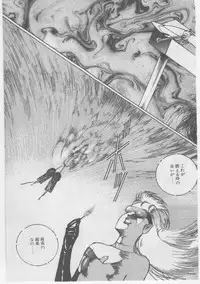 [Dirty Matsumoto] Onna Kyoushi Chika Choukyou