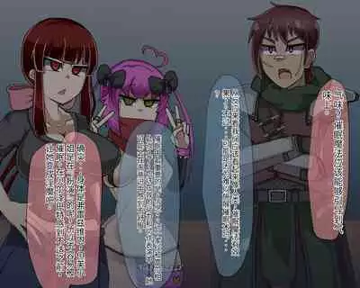 淫魔化桑拿开业啦!篇章（机翻）