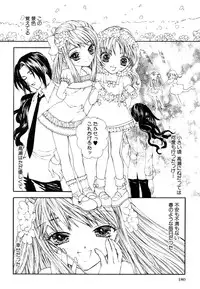 [Anthology] Himitsu no Tobira Vol.8 | The Secret Door Vol.8