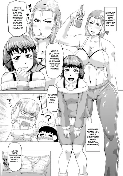 [Kizaru] Nikuheki Shibori -Monmon Muchi Oba Body- | The Meat Wall Squeeze -With Thick Milf Bodies- Ch.1-6 [English] {Doujins.com} [Digital]