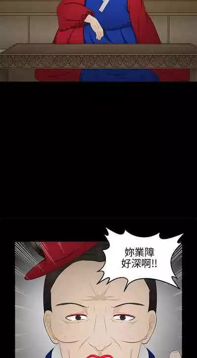 水蛭 1-20