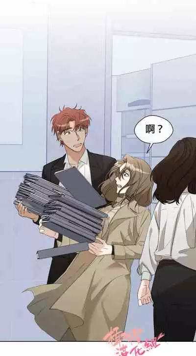 [Goshoo] Sweet Dream Ch.00-08甜蜜的梦~梦中甜蜜的陷阱~Ch.00-08[Chinese] [橄榄汉化组]