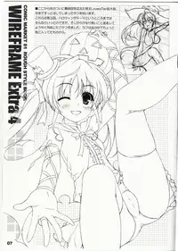 (C81) [WIREFRAME (Yuuki Hagure)] WIREFRAME Extra 4 (Various)