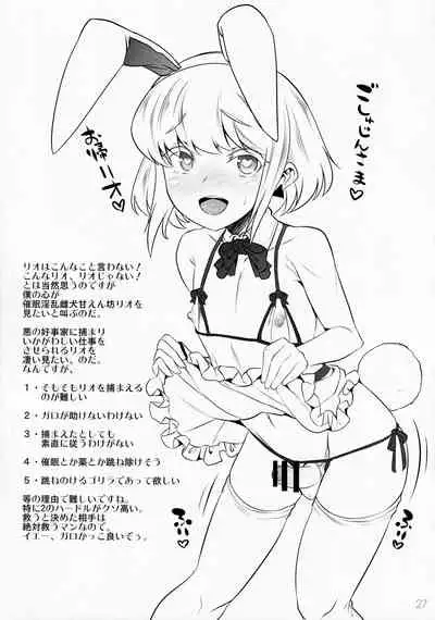 Nadete Kisushite Dakishimete