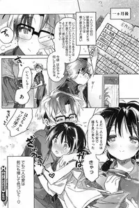 COMIC HOTMiLK 2011-09