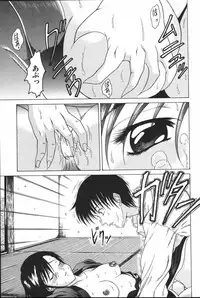 [Anthology] Oyako Ryoujoku