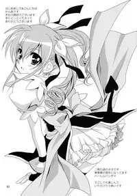 Koisuru Bakunyuu Kanban Musume wa Ochingin yori Tenchou ni Gohoubi Shitehoshii