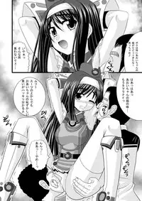 [Dosukoi Jinja (Nakamura Osawari Kun)] Vividhit Operation (Vividred Operation) [Digital]