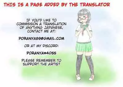 Haha to Yaru to Iu Koto...