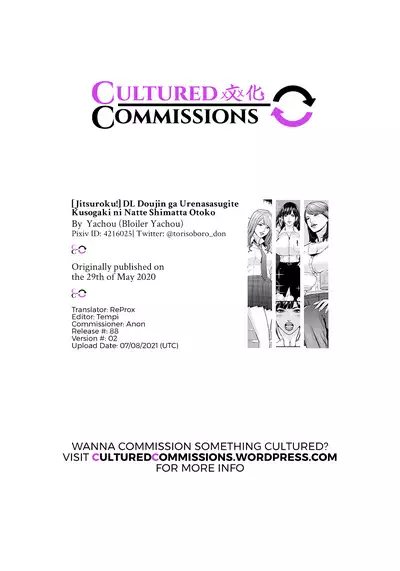 [Yachou (Bloiler Yachou)] [Jitsuroku!] DL Doujin ga Urenasasugite Kusogaki ni Natte Shimatta Otoko | [True Account!] The Man Whose DL Doujins Sold So Poorly He Turned Into A Brat [English] [CulturedCommissions]