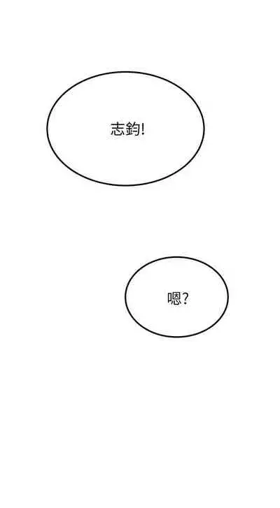 要對媽媽保密唷!-IT'S A SECRET 01-16 CHI https://manhwaroshi.blogspot.com/