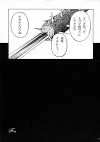 (C81) [Yokohama Junky (Makari Tohru)] Solo Hunter no Seitai 3 (Monster Hunter)