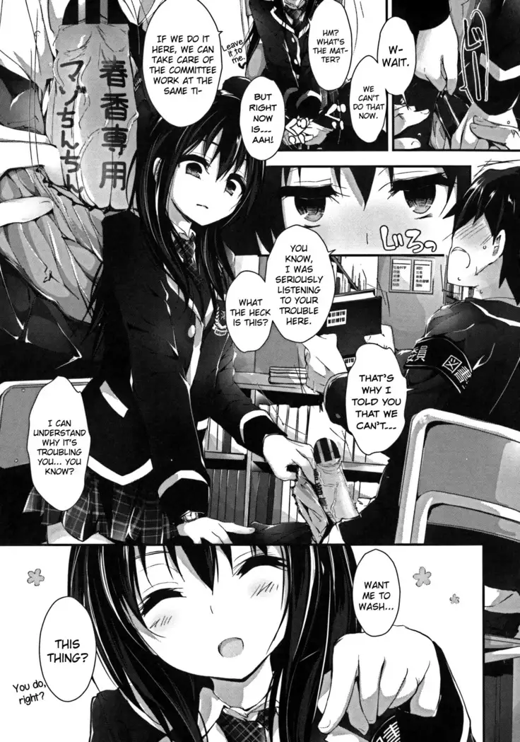 Oshioki Suru yo Ch.1-6