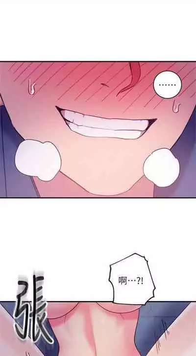 （週2）繼母的朋友們 1-31 中文翻譯（更新中）