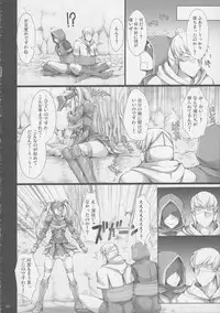 (C81) [UDON-YA (Kizuki Aruchu, ZAN)] Monhan no Erohon G★★2 6 →10 + Omakebon Soushuuhen (Monster Hunter)