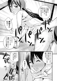 COMIC Europa Vol. 5 [Digital]