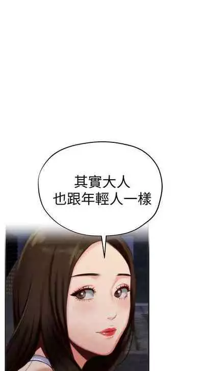 朋友的姐姐 1-42