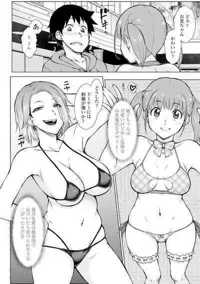 [Igarashi Shouno] Dosukebe Bijin Yonshimai Harem ni Youkoso! - Welcome to the HAREM of the FOUR Beautiful and Slutty Sisters + "Ueno Bijin Yonsihimai to Kazoku ni Narimashite" Ch. 1-5 Shitagaki Data [Digital]