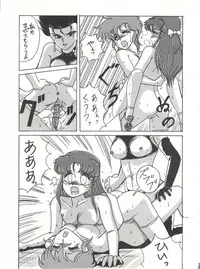 [Zakennayo (JAGD PKAG, ゲゲーベン端野, Irotsuki Sakari)] Super Real Elena Part 3 (Legendary Idol Eriko, Ranma 1/2)