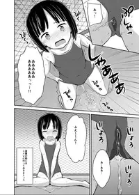 [NIJUSEI (Various)] Chakui Omorashi Anthology Omorashi Musume no Daisanji [Digital]