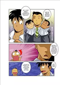 [Gamushara! (Nakata Shunpei)] Tsukiyo ni Hashire Ookami-tachi | Wolves Running Through The Night (Part 1) [English] [Leon990 Scanlations] [Digital]