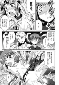 [Nagasaki Ranka] Zettai Haiboku♡ Oneesan