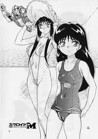 (C57) [Nipopo Crisis (Genka Ichien)] Microid M