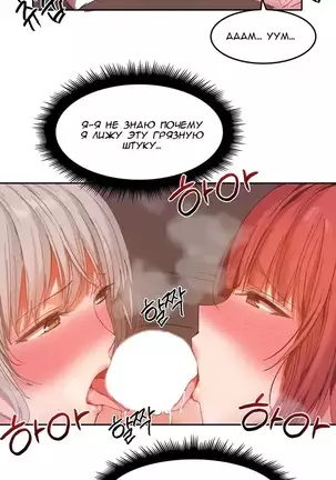 Hahri's Lumpy Boardhouse Ch. 0-23