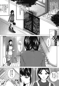 [Hasumi Hiro] Boku no Doukyuusei, Boku no Sensei, Boku no Imouto [Decensored]