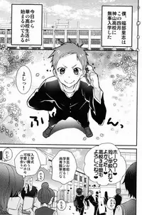 (SPARK7) [O-gon Pudding (Ibuki Ren)] Boku to Koi o Shiyou yo Houtarou! (Hyouka)