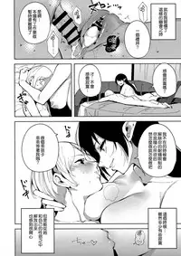 (C94) [Ink Complex (Tomohiro Kai)] Commons no Ma - The Evil of Commons 2 [Chinese] [無邪気漢化組]