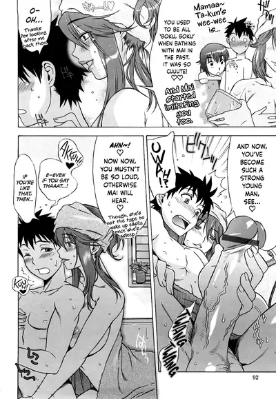 [Hanzaki Jirou] Love Love Rumble [English] [N04h + Happy Merchants]