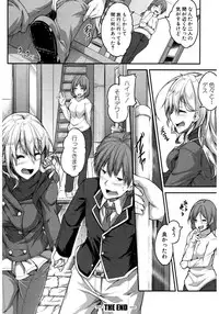 COMIC Shingeki 2017-03 [Digital]