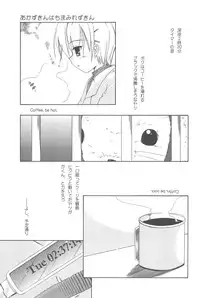 (C67) [Beastics (Mayuna Yuuma)] Beastics works Vol.1 (Various)