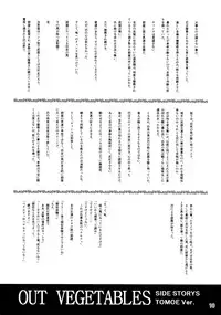 [珠手箱] ソフトハウスキャラのいろいろ 3 (オリジナル)