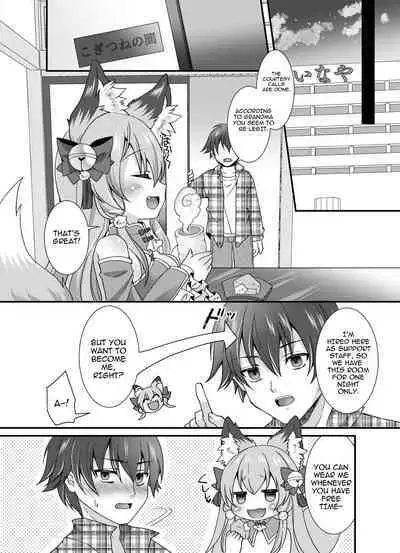 Yukemuri Konkon U-turn!