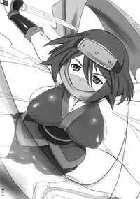 (SC38) [Kinbou Sokai (Konmori)] Oni mo Uchi, Fuko mo Uchi [English] [Desudesu]