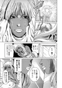 [TAKUMI] Black Gals @ Sexual Slave Discipline