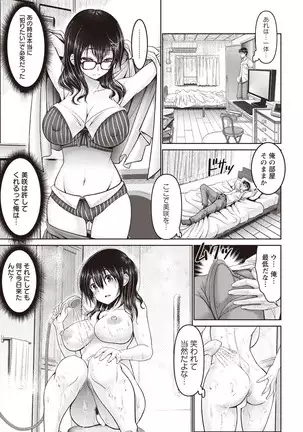 ANGEL 倶楽部 2020年9月号