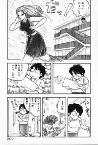 [Hiryuu Ran] Kateikyoushi ☆ Sayaka