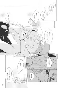 (C73) [Hinauta (Uta)] virgin soil (Higurashi no Naku Koro ni)