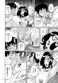 [Kojima Miu] Nympho Maman Boshi Soukan - Mama no Shikyuu wa Boku no Mono