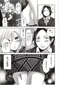 [Miyahara Ayumu] Mochizuki-san no Koibumi - Too passionate a letter, written with longing and desire