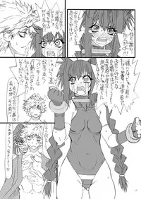 [Power Slide (Uttorikun)] Leaf Of Green 20 (Mahou Shoujo Lyrical Nanoha) [Digital]